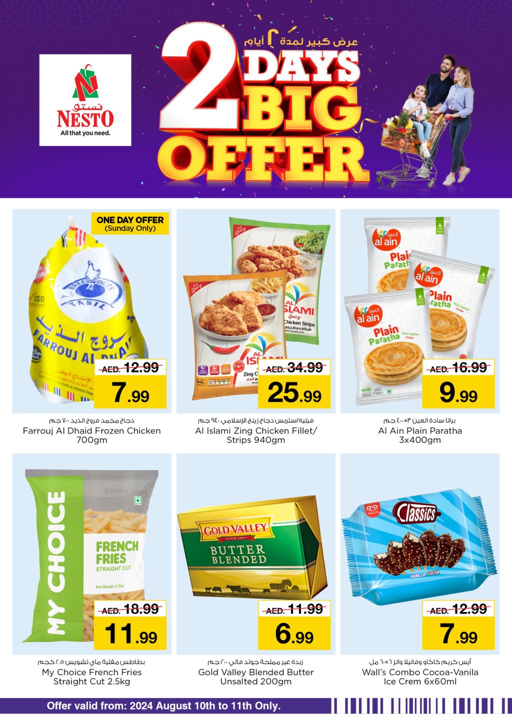 Sunset in the mountains - 0